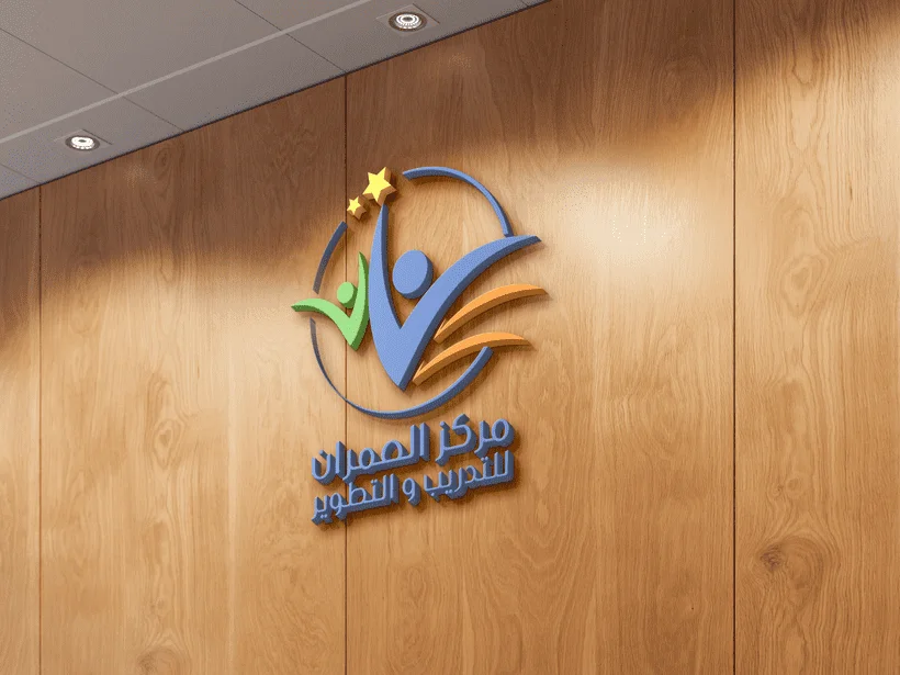 Al Omran Training and Development Center