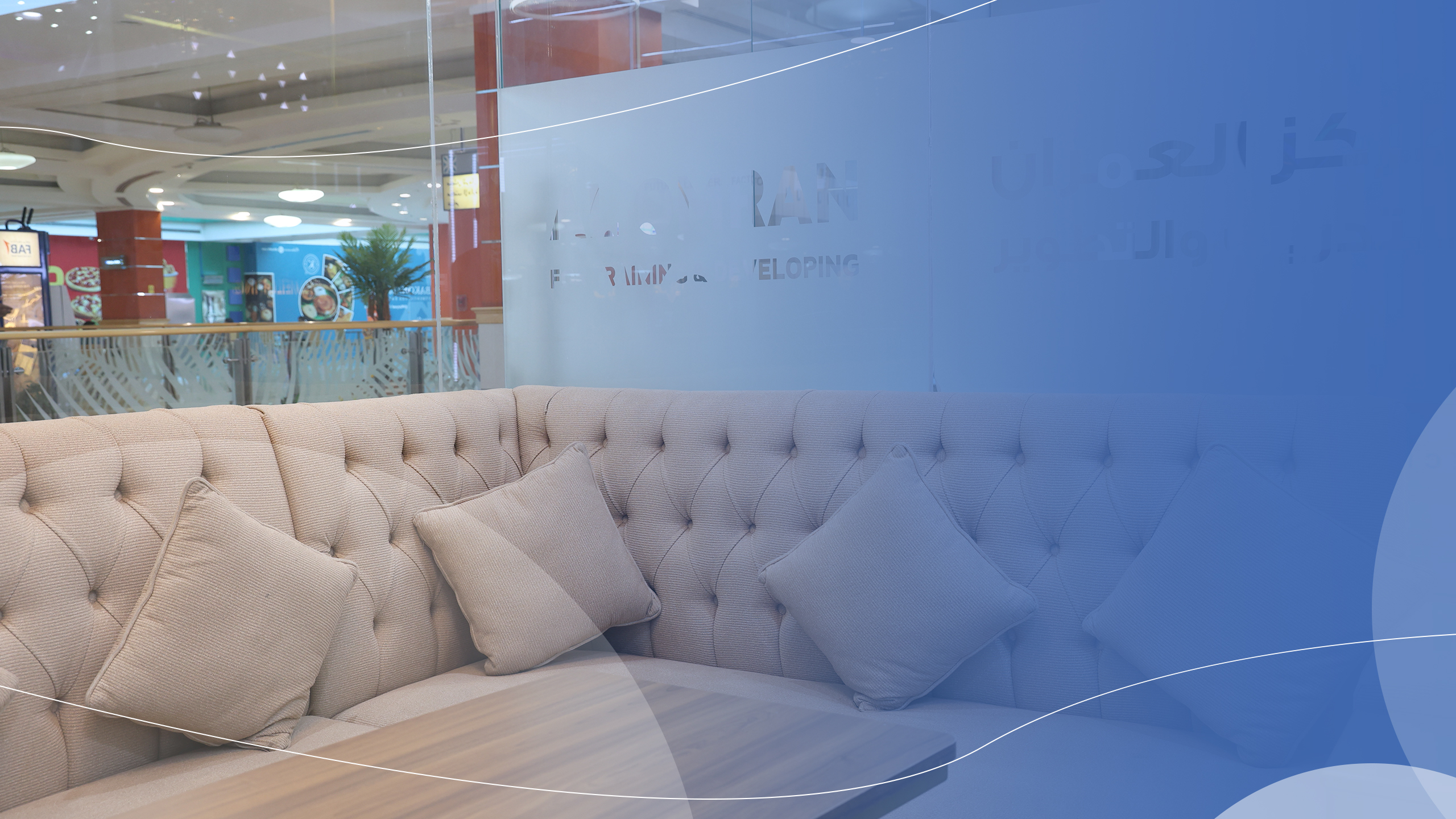 Sharjah Branch | Central Mall